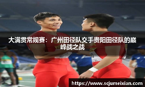 mk体育(MKsports集团)股份公司